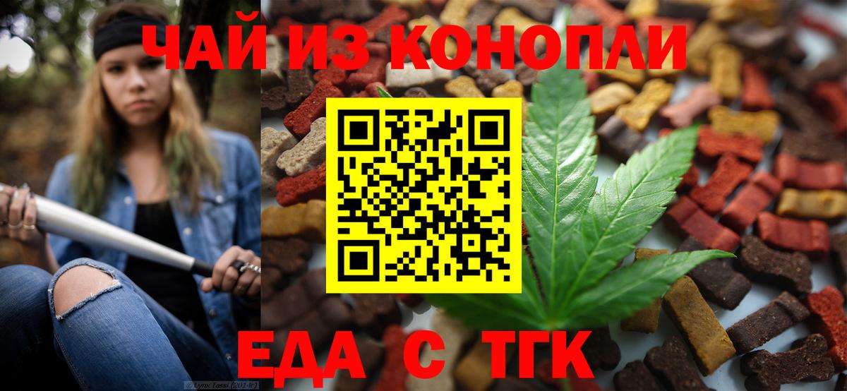 Меф кристаллы  ГАШИШ  Анжеро-Судженск  Вход с VPN  Каннабис  COCAIN  A-PVP СК кристаллы 
