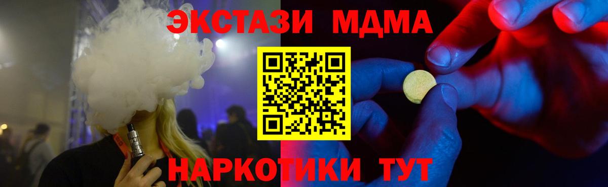 БУТИРАТ Анжеро-Судженск