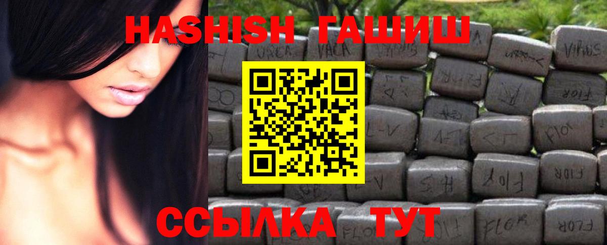ГАШ 40% ТГК Анжеро-Судженск