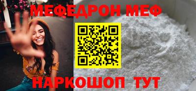 МДПВ Абинск