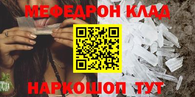 скорость Абакан
