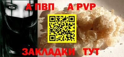 скорость Абакан
