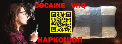 скорость Абакан