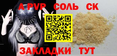 кокс Азнакаево