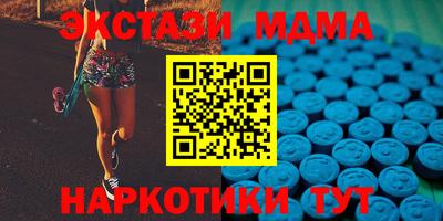 скорость Абакан
