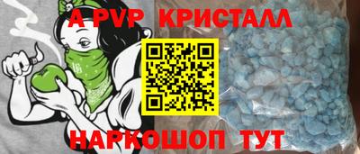 скорость Абакан