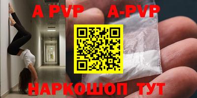 кокс Азнакаево
