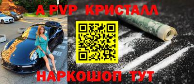 кокс Азнакаево