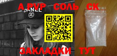 МДПВ Абинск