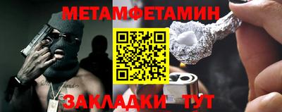 скорость Абакан