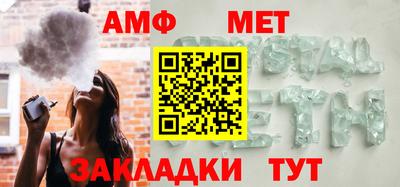 скорость Абакан
