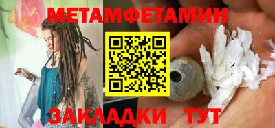 скорость Абакан