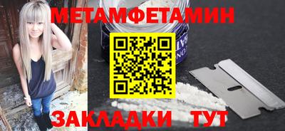 скорость Абакан