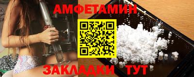 скорость Абакан
