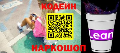 скорость Абакан