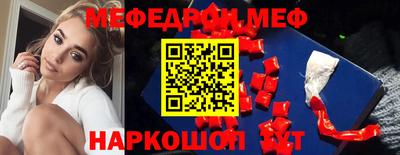 кокс Азнакаево