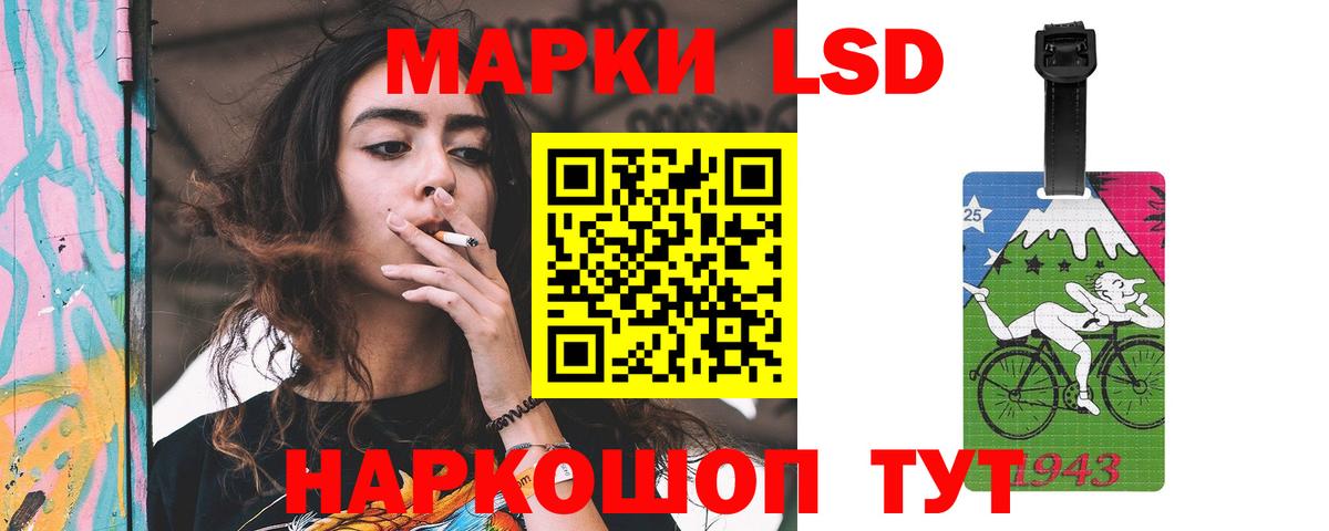 Лсд 25 экстази кислота  ЛСД экстази ecstasy  Анжеро-Судженск  Вход с VPN 