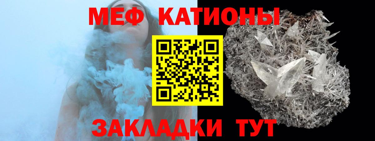 Меф кристаллы  Меф кристаллы  Мефедрон  Вход с VPN  как найти наркотики  Анжеро-Судженск 