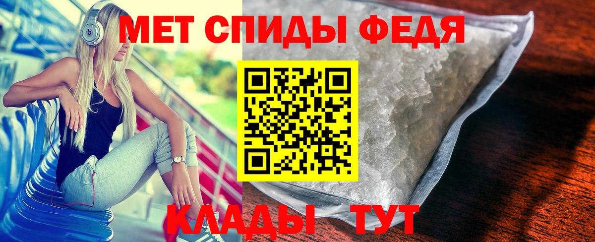 Метамфетамин витя Анжеро-Судженск