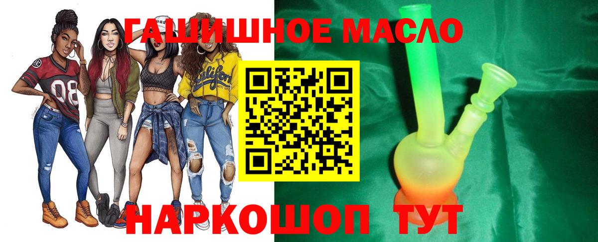 Дистиллят ТГК концентрат Анжеро-Судженск