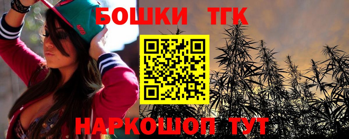 Каннабис планчик  Вход с VPN  Каннабис Amnesia  Анжеро-Судженск  МАРИХУАНА индика 